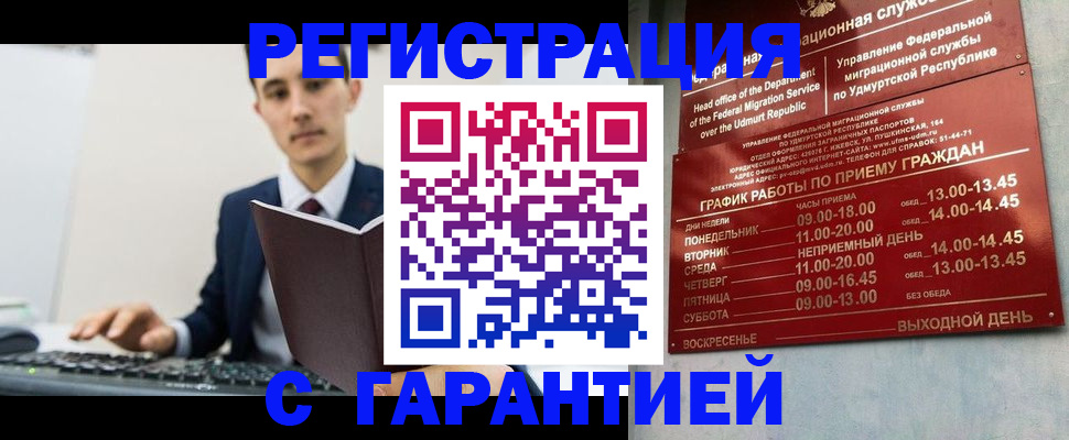 регистрация для школы в Елабуге
