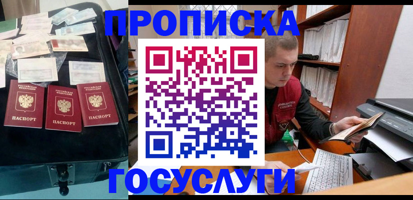 регистрация для школы в Елабуге